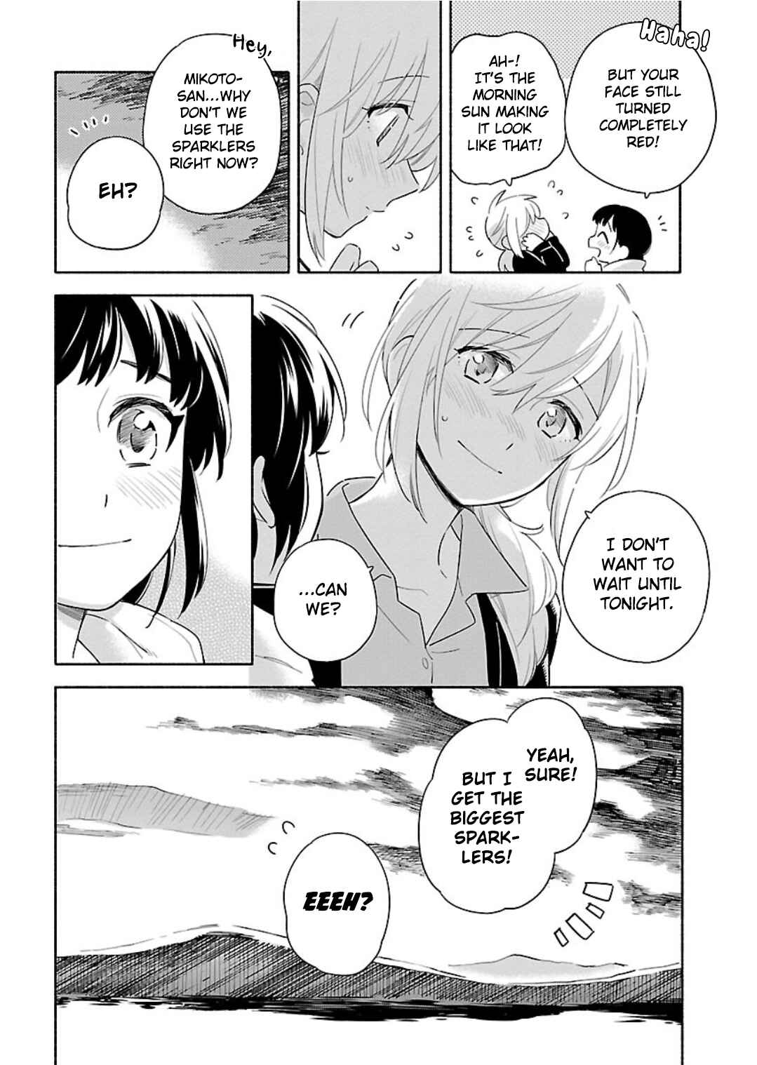 Page 24 Chapter 14 Todo no Tsumari no Uchouten
