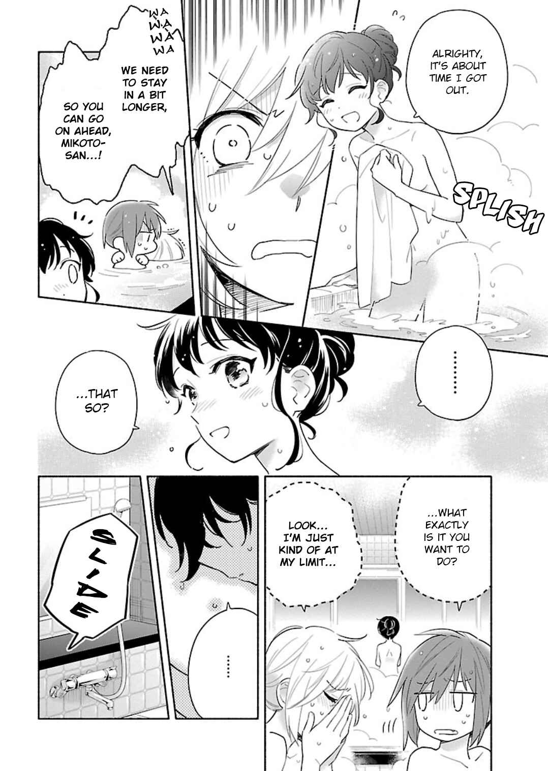 Page 6 Chapter 14 Todo no Tsumari no Uchouten