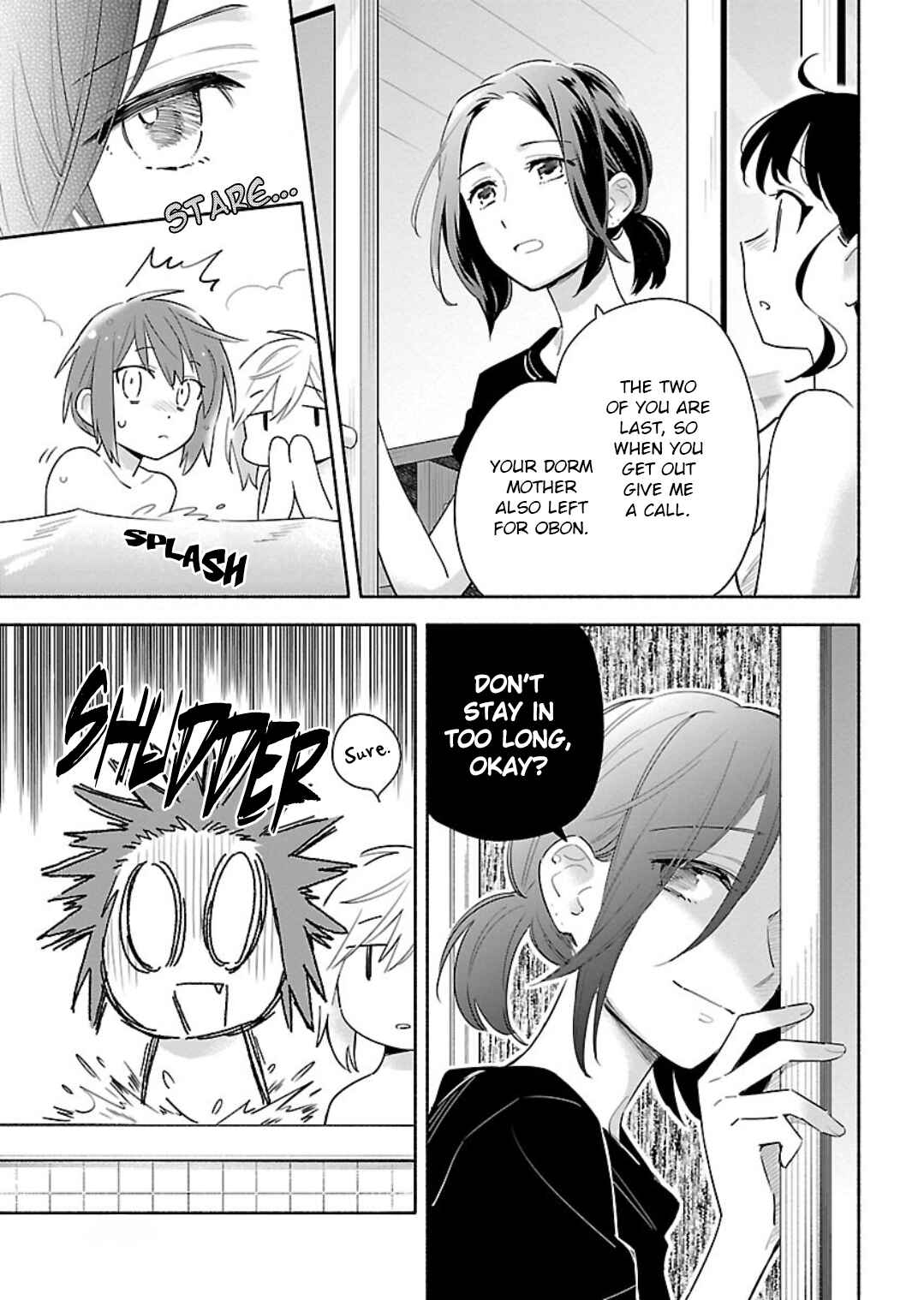 Page 7 Chapter 14 Todo no Tsumari no Uchouten