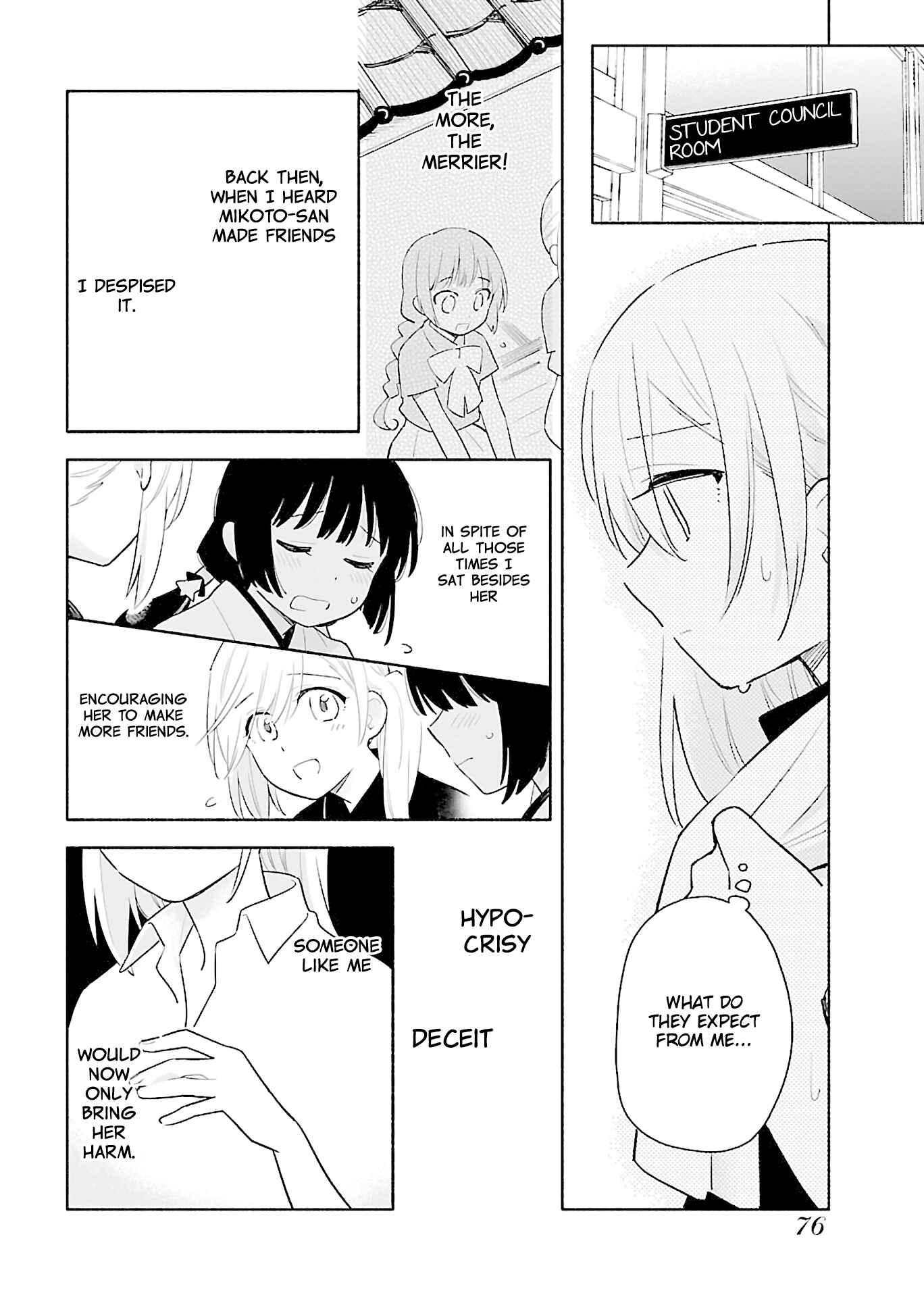 Page 13 Chapter 3 Todo no Tsumari no Uchouten