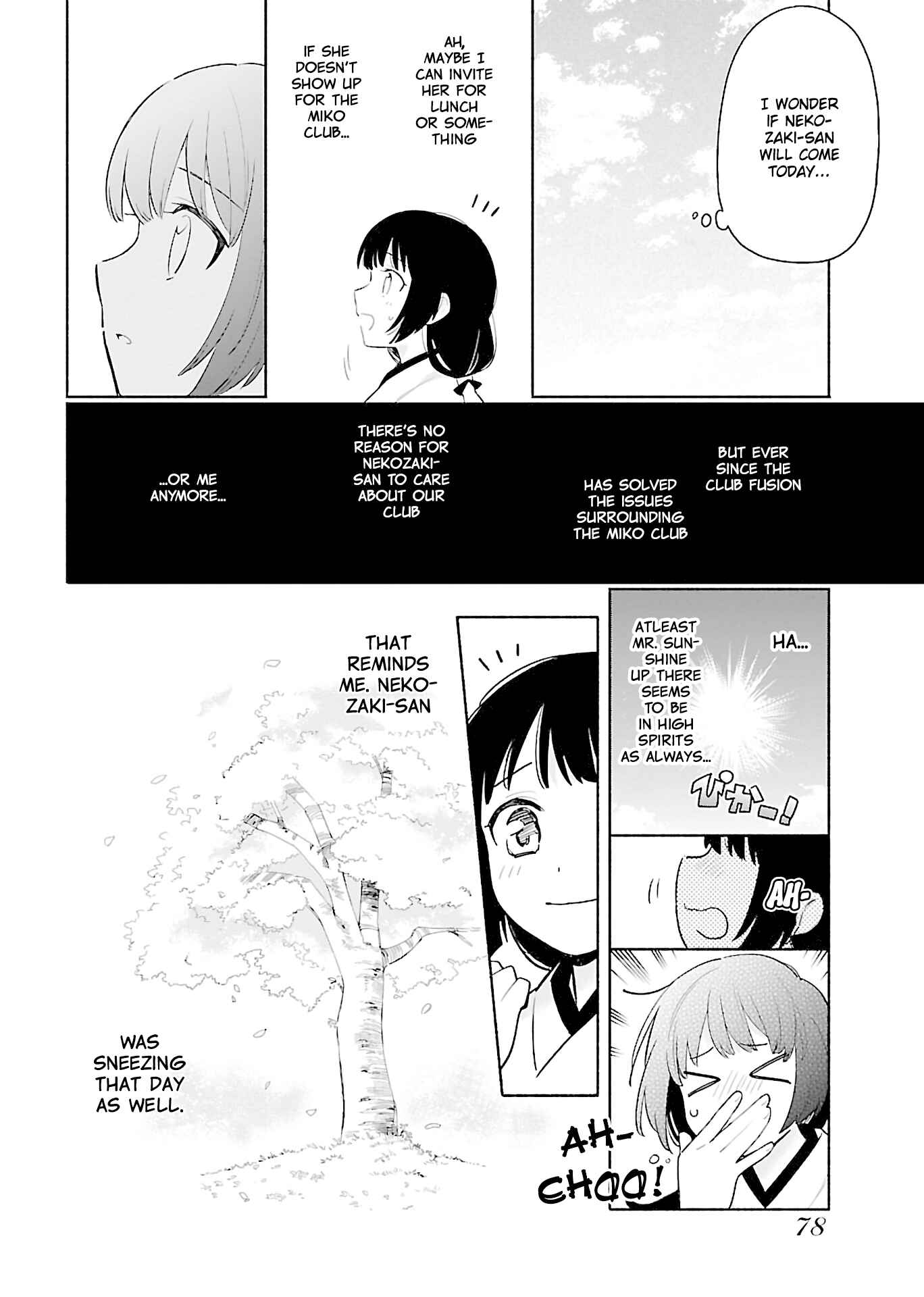 Page 15 Chapter 3 Todo no Tsumari no Uchouten