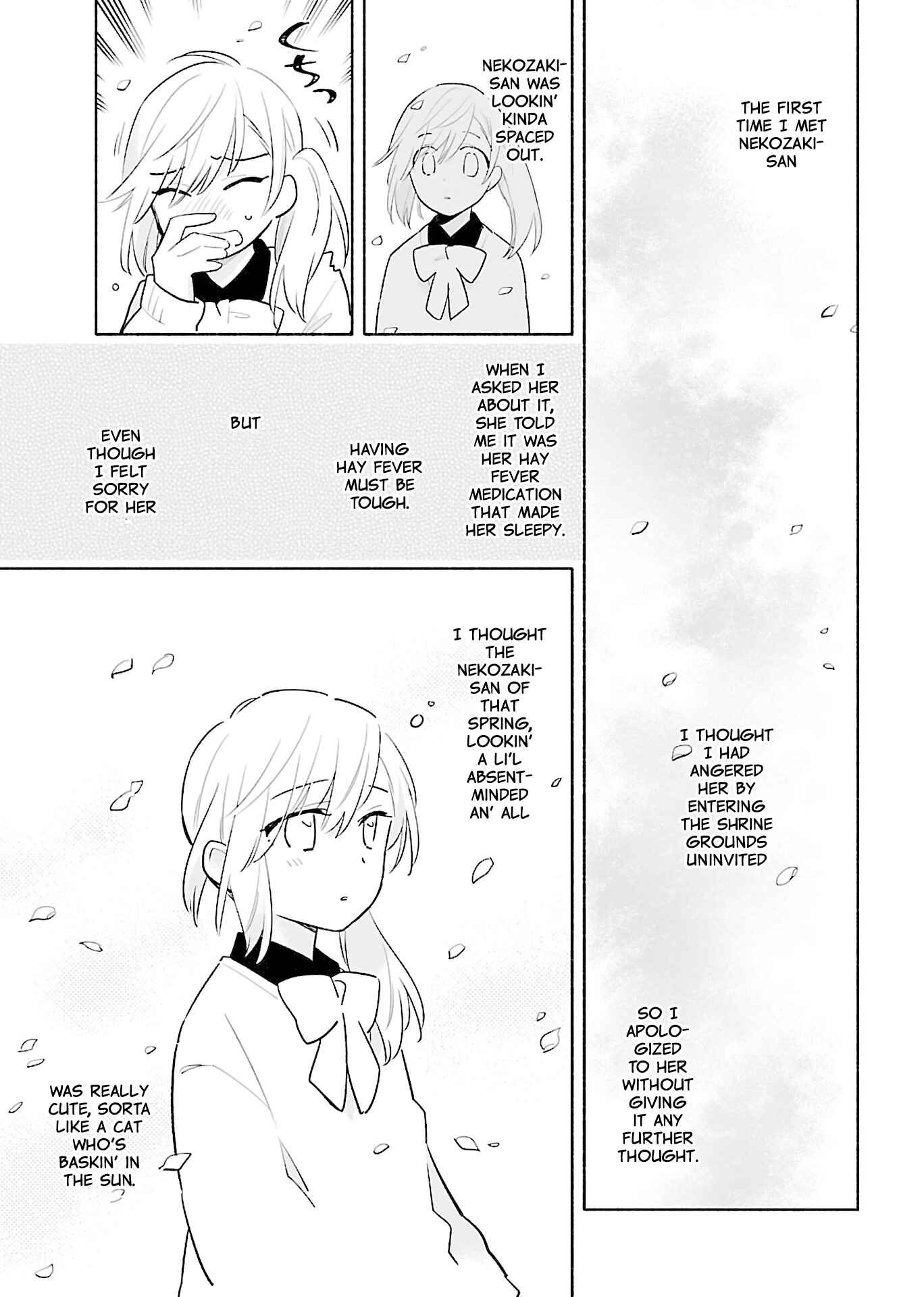 Page 16 Chapter 3 Todo no Tsumari no Uchouten