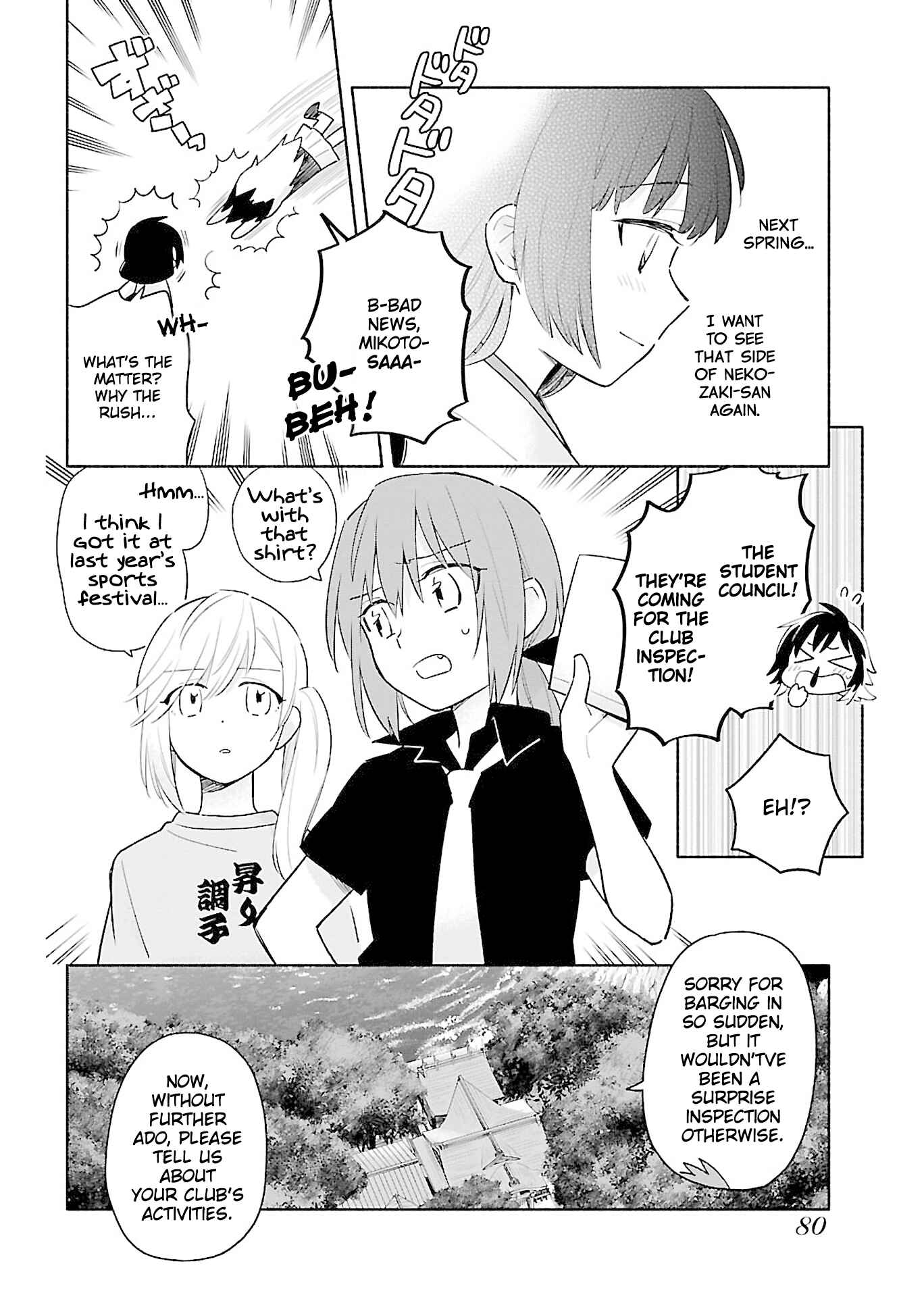 Page 17 Chapter 3 Todo no Tsumari no Uchouten