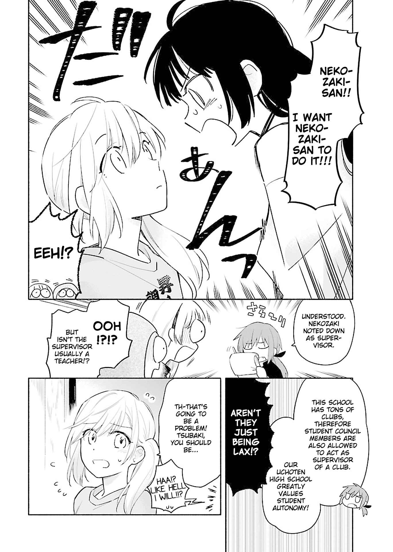 Page 19 Chapter 3 Todo no Tsumari no Uchouten