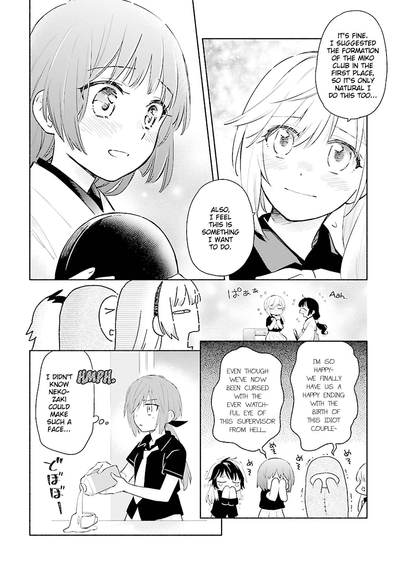 Page 23 Chapter 3 Todo no Tsumari no Uchouten
