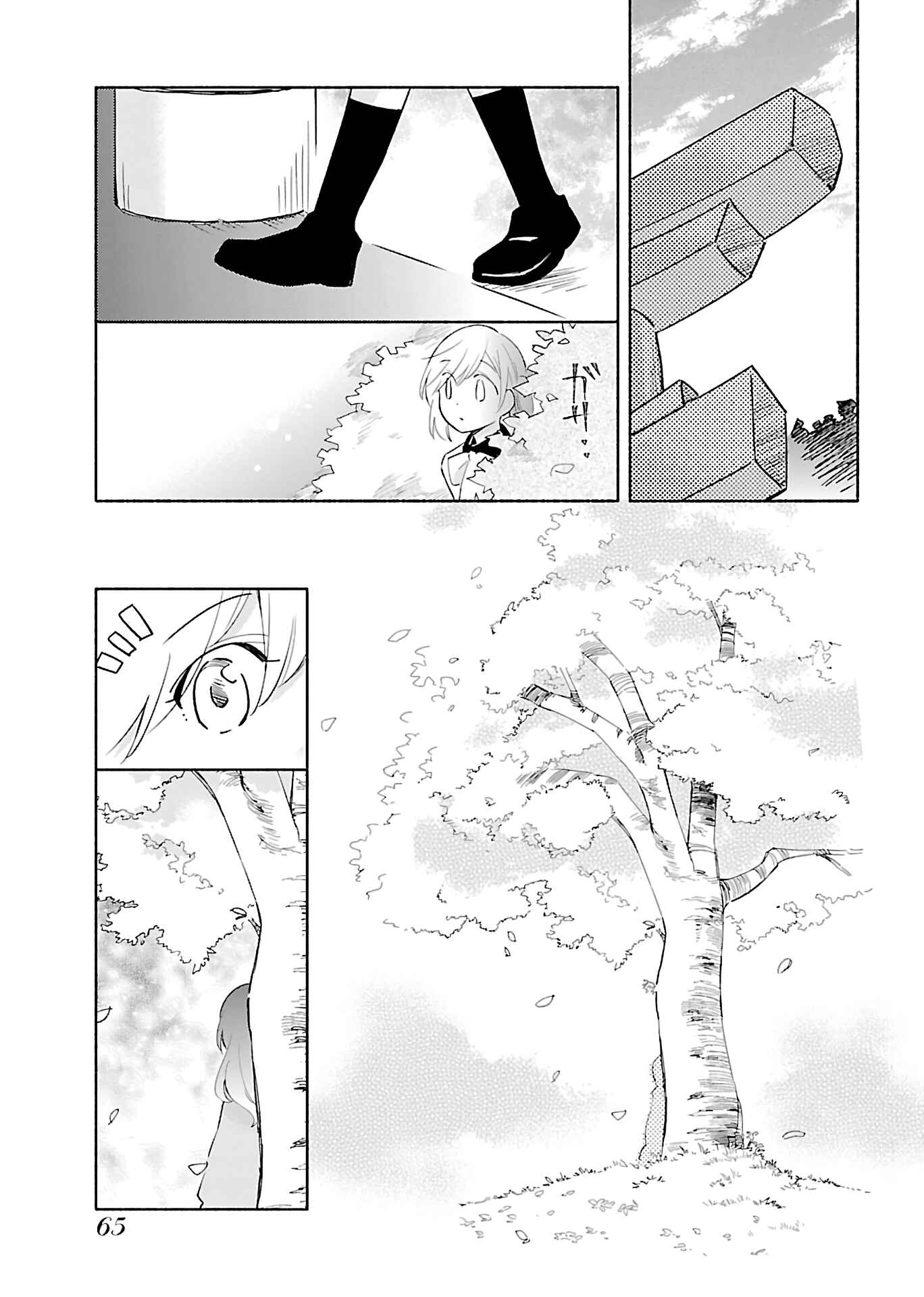 Page 3 Chapter 3 Todo no Tsumari no Uchouten