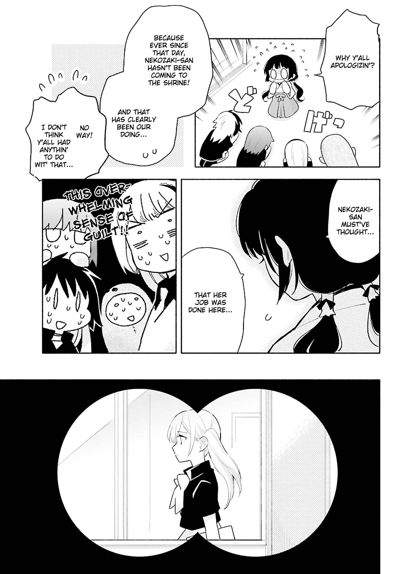 Page 6 Chapter 3 Todo no Tsumari no Uchouten