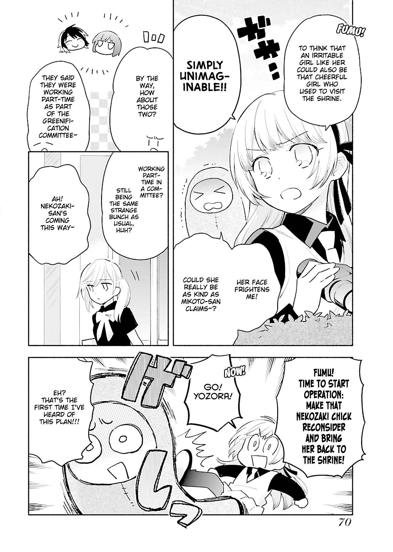 Page 7 Chapter 3 Todo no Tsumari no Uchouten