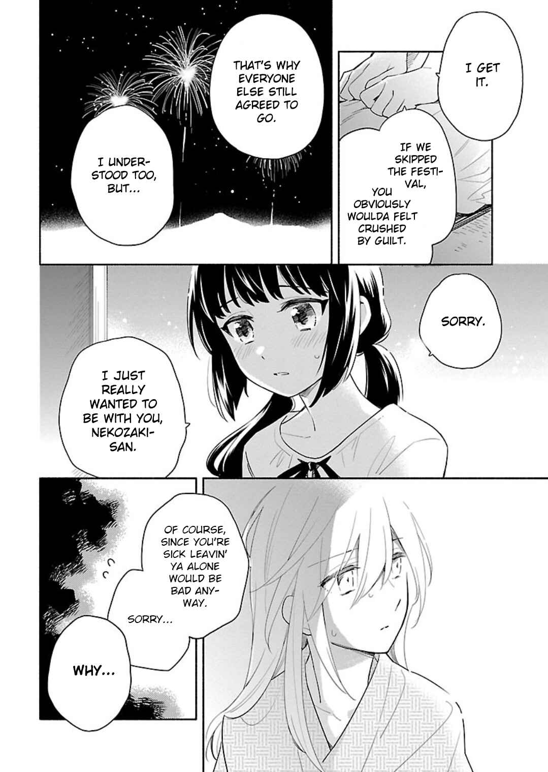 Page 14 Chapter 11 Todo no Tsumari no Uchouten