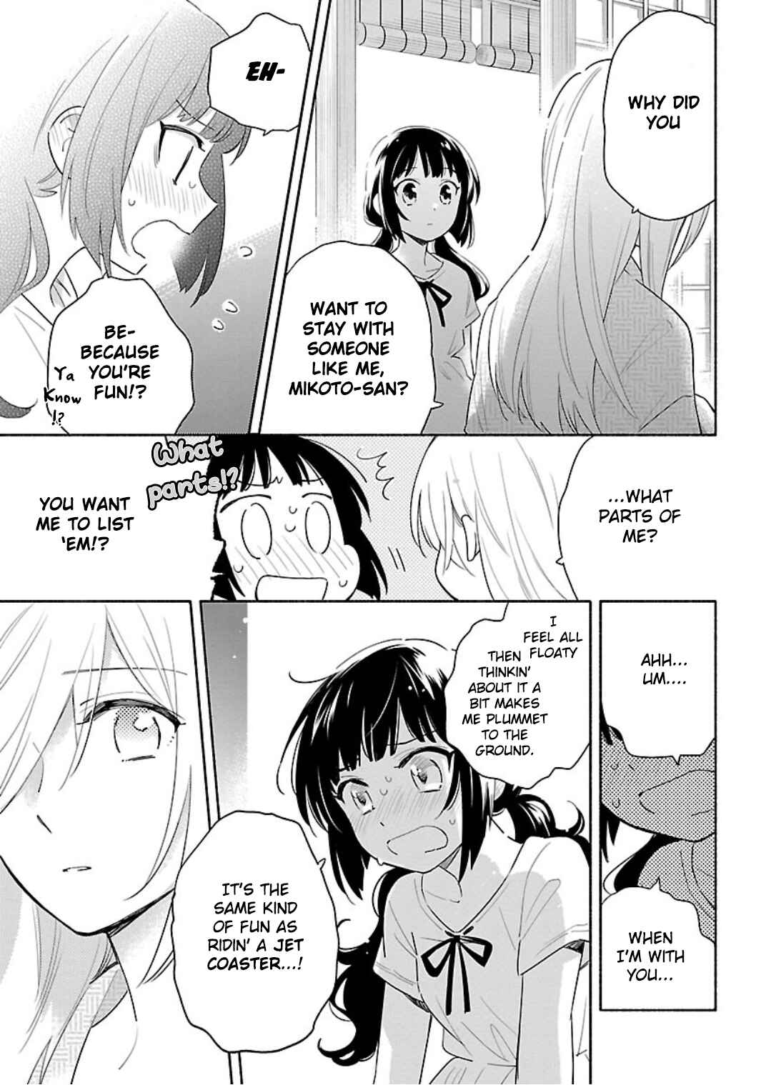 Page 15 Chapter 11 Todo no Tsumari no Uchouten
