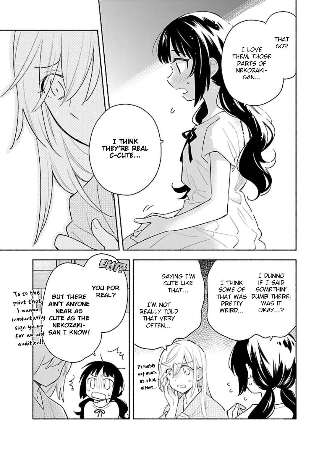 Page 17 Chapter 11 Todo no Tsumari no Uchouten