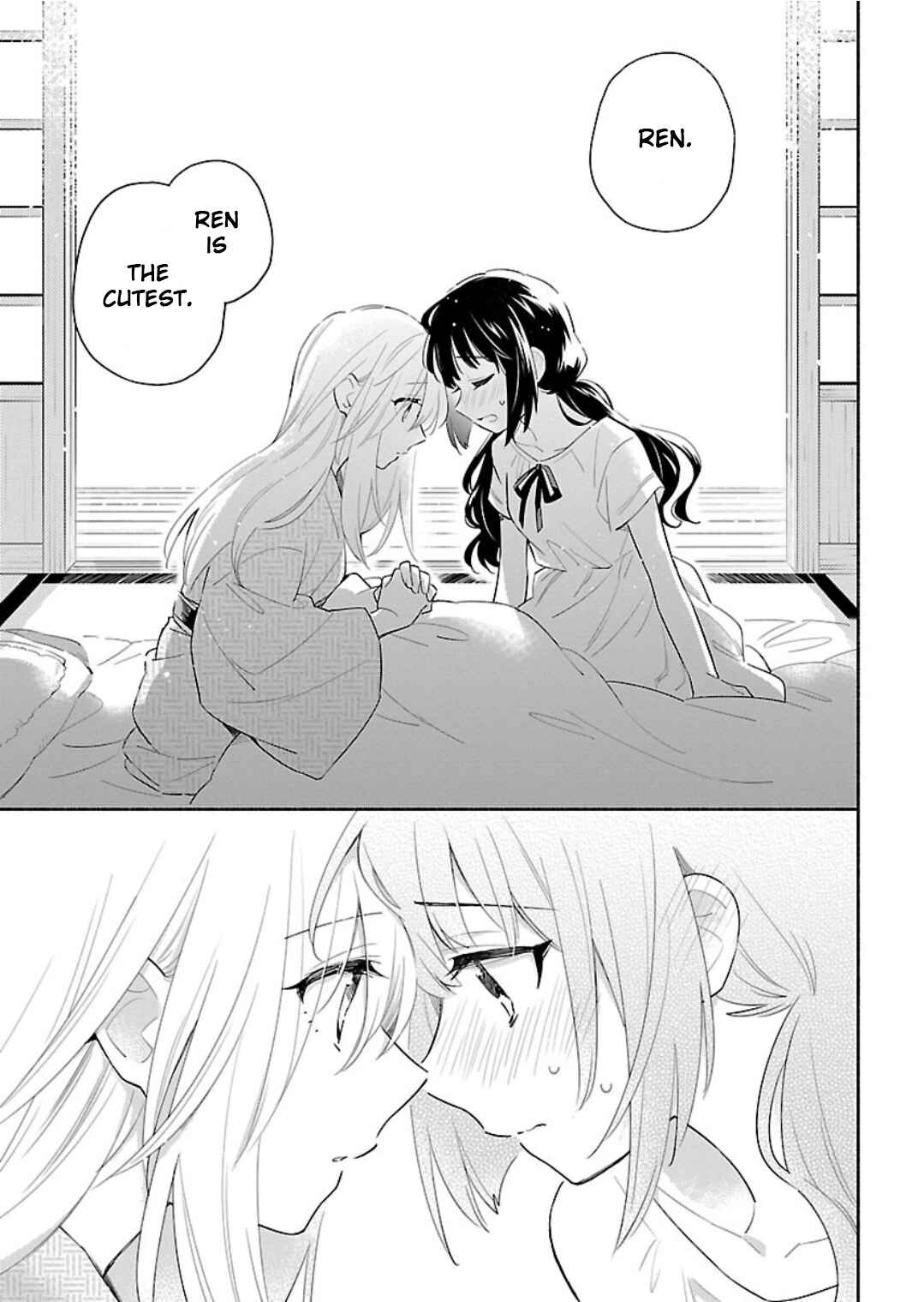 Page 19 Chapter 11 Todo no Tsumari no Uchouten