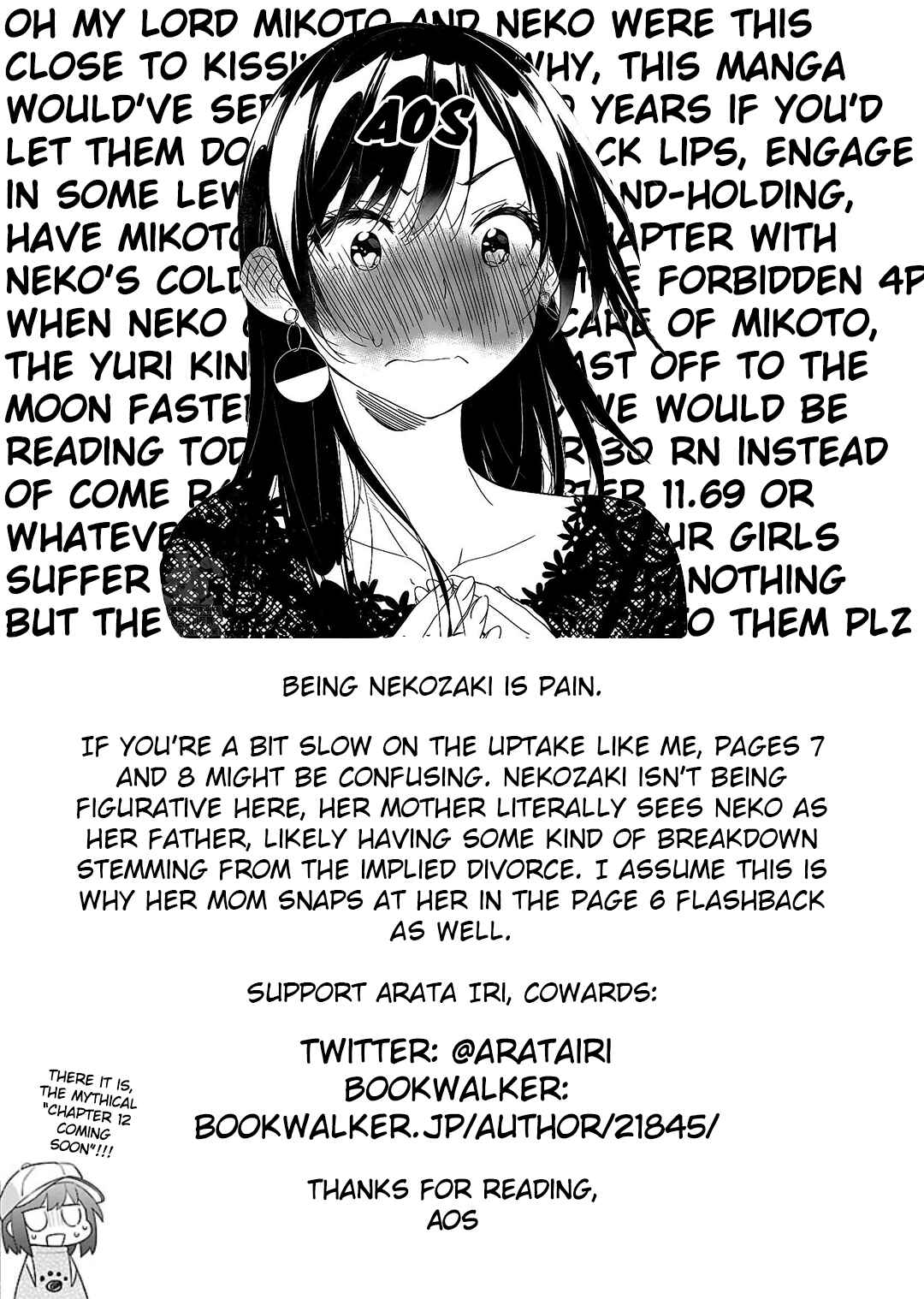 Page 26 Chapter 11 Todo no Tsumari no Uchouten