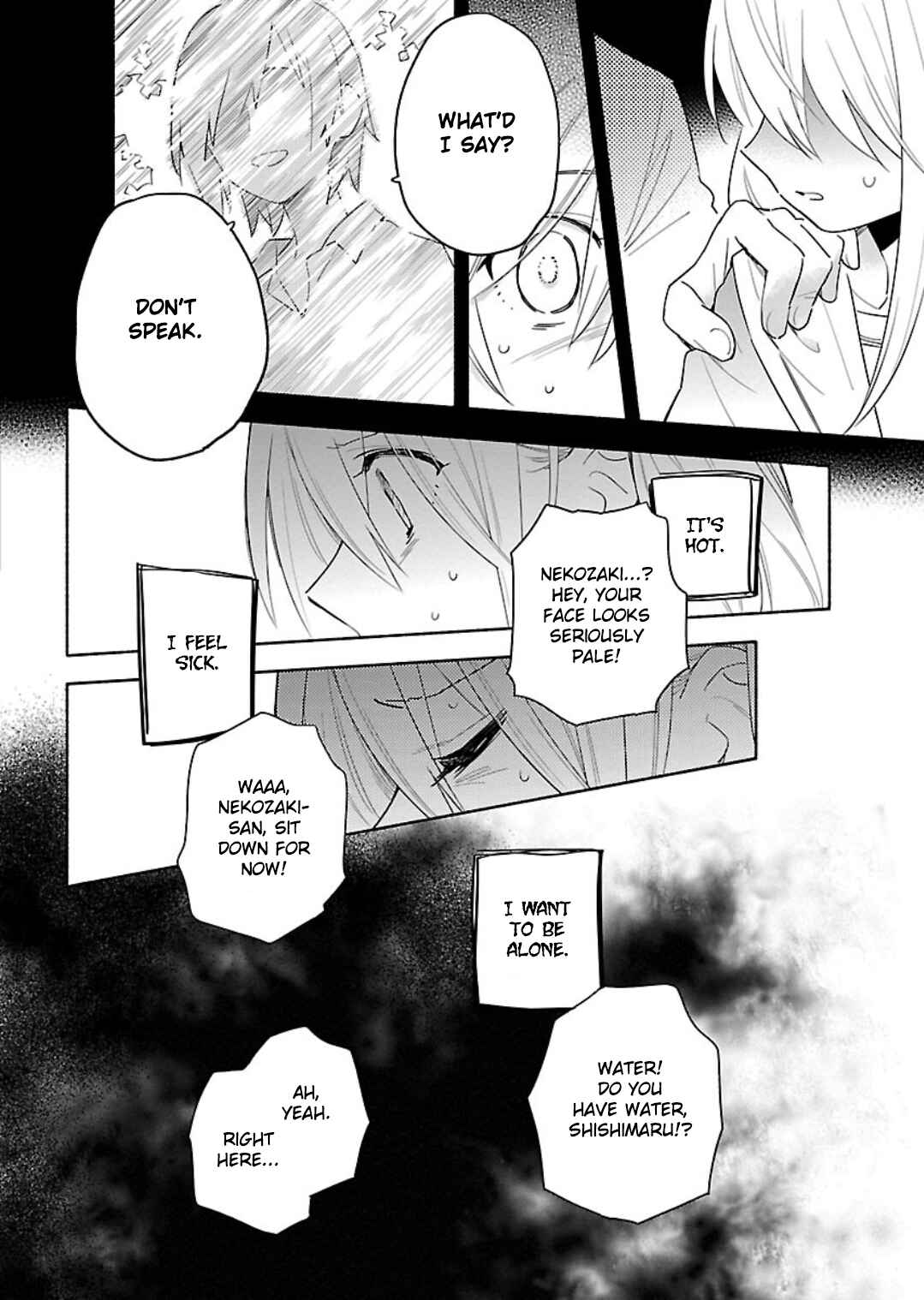 Page 6 Chapter 11 Todo no Tsumari no Uchouten