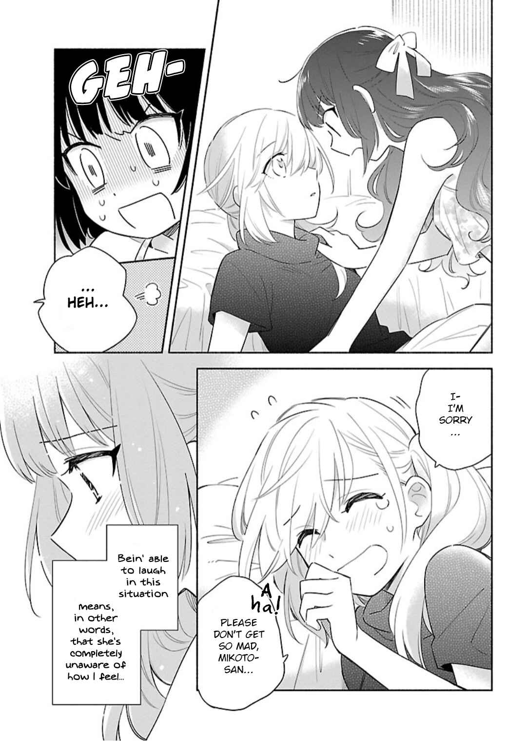 Page 7 Chapter 10 Todo no Tsumari no Uchouten