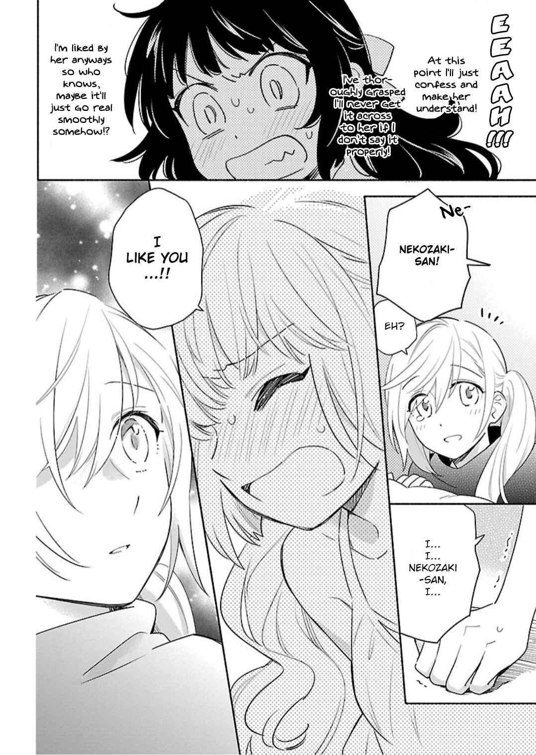Page 8 Chapter 10 Todo no Tsumari no Uchouten