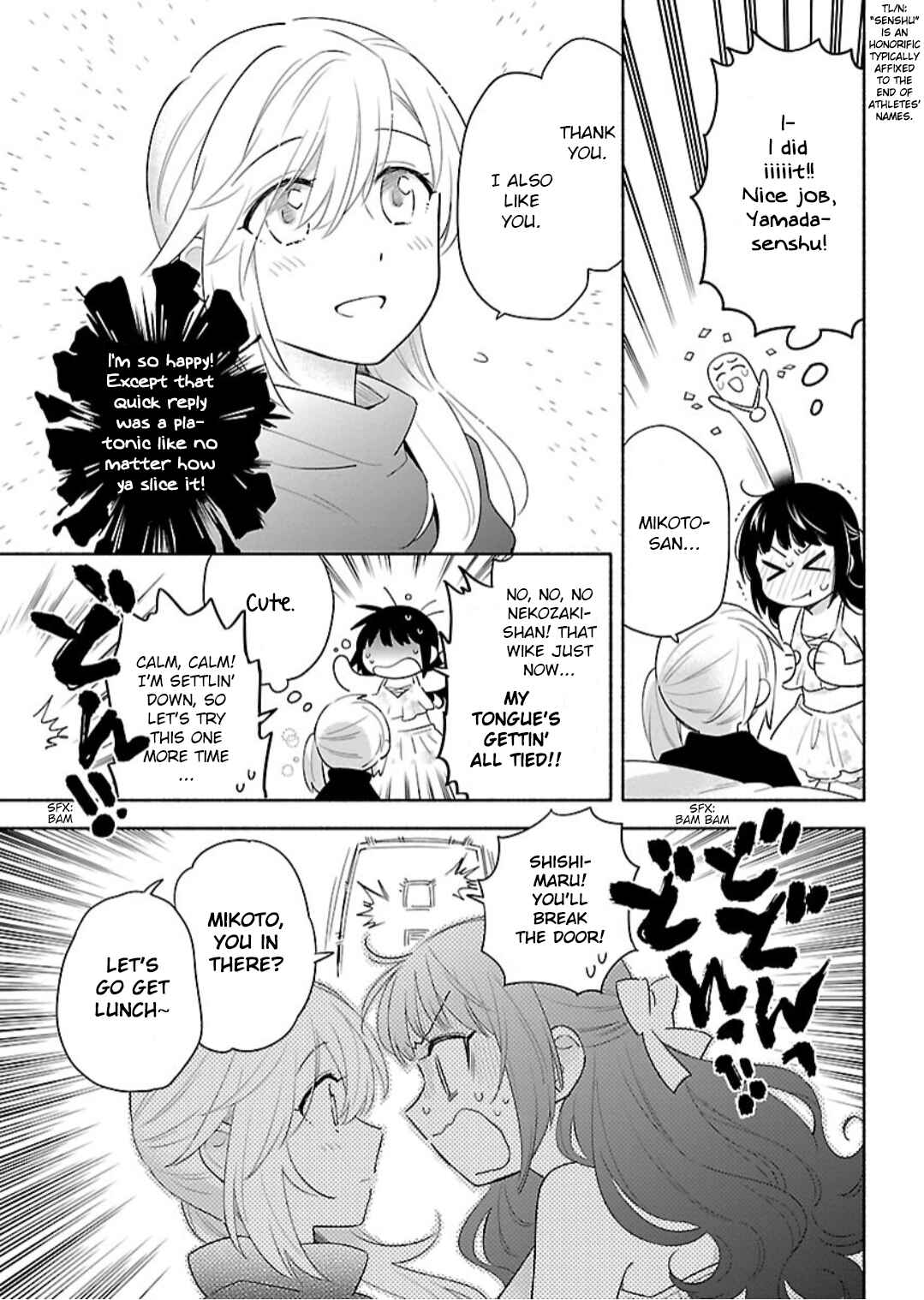 Page 9 Chapter 10 Todo no Tsumari no Uchouten