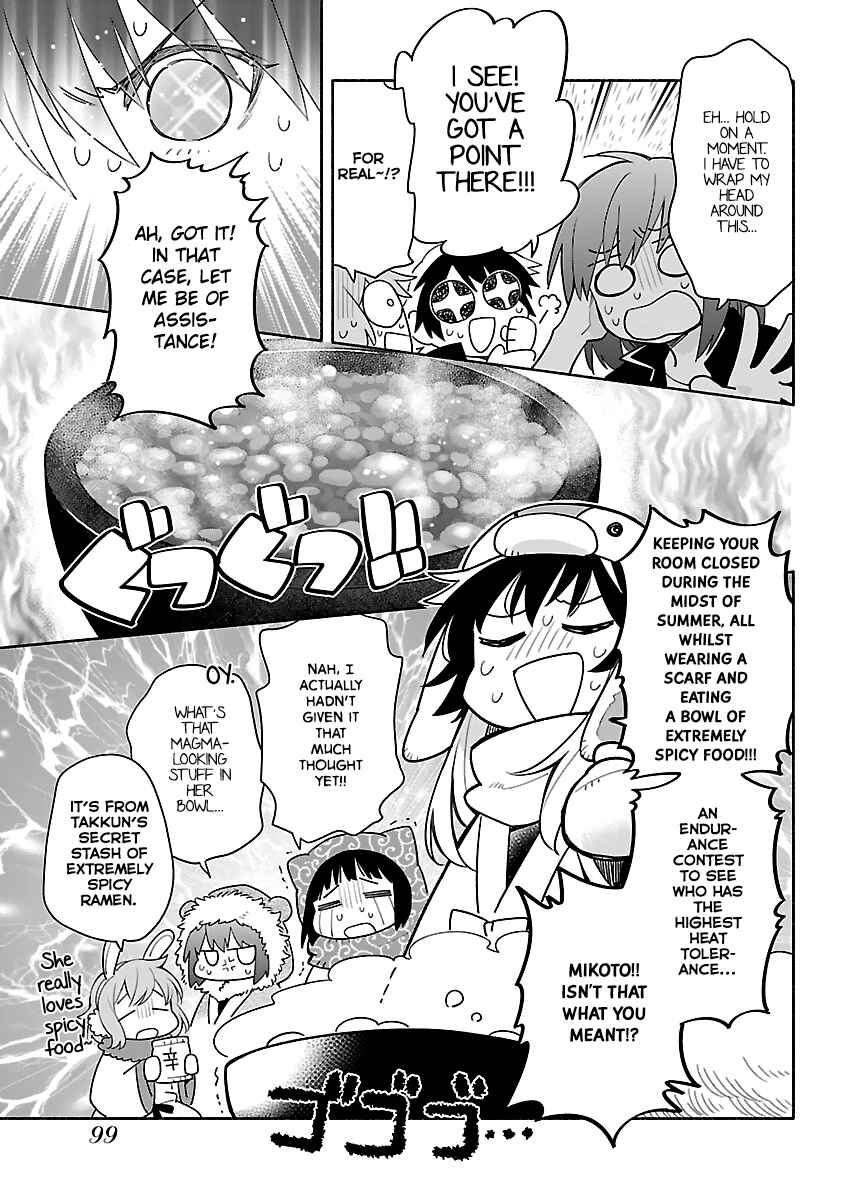 Page 11 Chapter 4 Todo no Tsumari no Uchouten