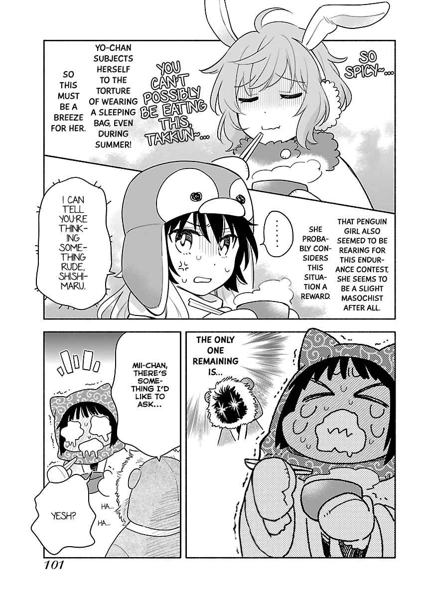Page 13 Chapter 4 Todo no Tsumari no Uchouten