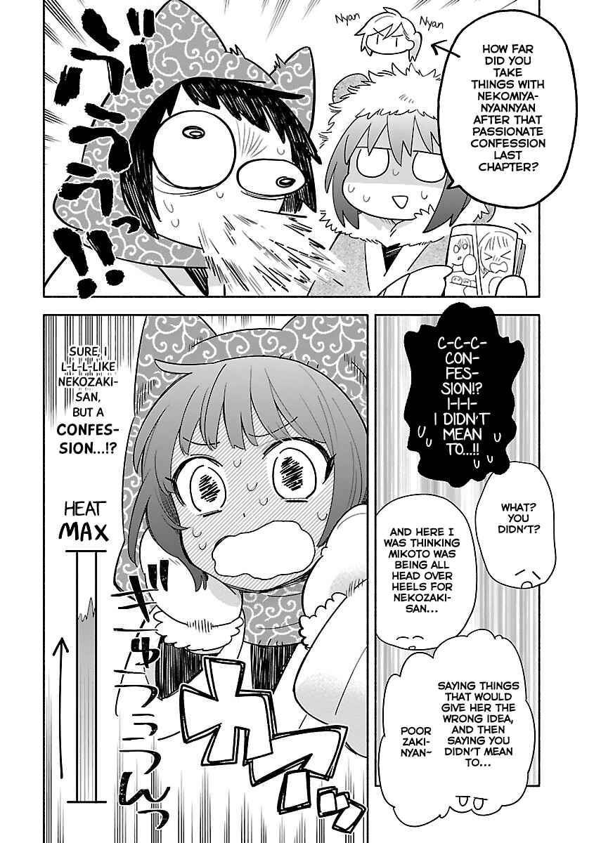 Page 14 Chapter 4 Todo no Tsumari no Uchouten