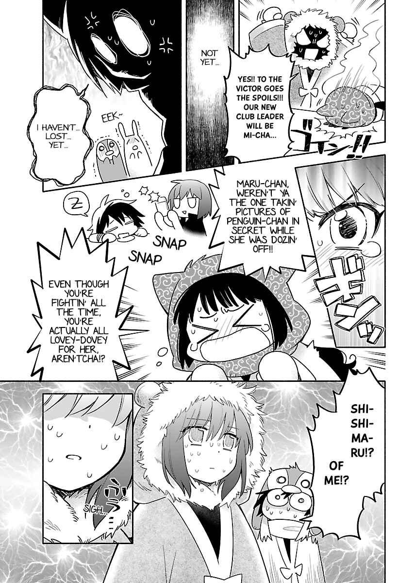 Page 15 Chapter 4 Todo no Tsumari no Uchouten