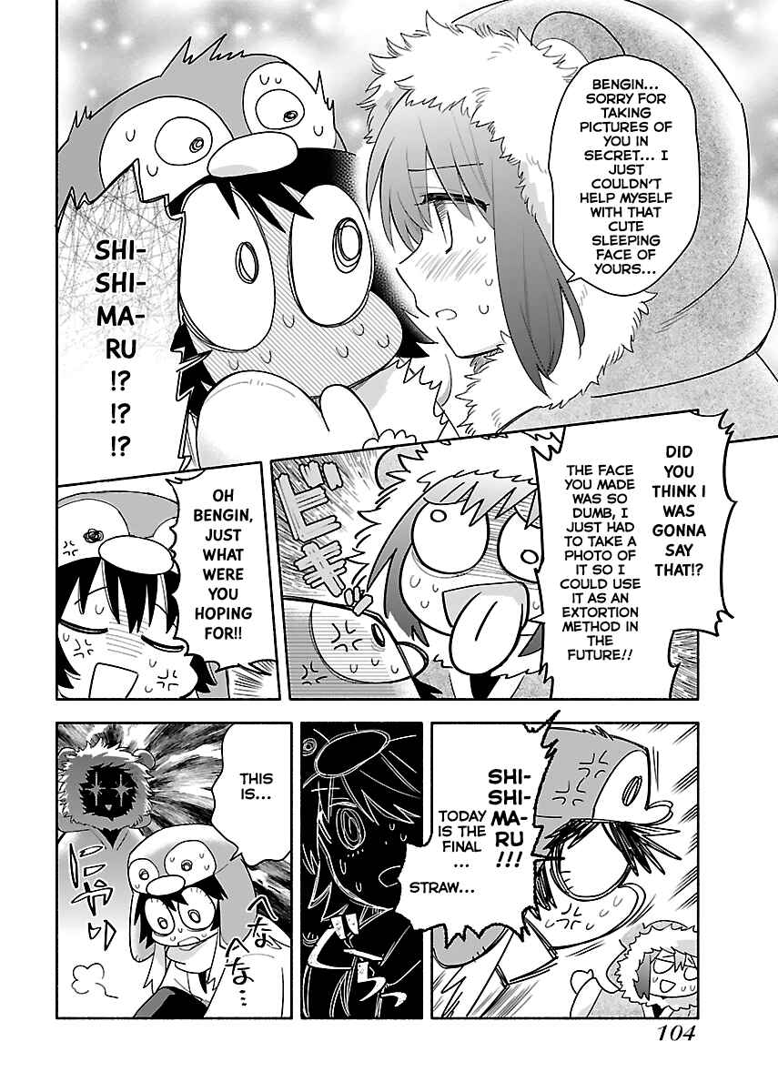 Page 16 Chapter 4 Todo no Tsumari no Uchouten