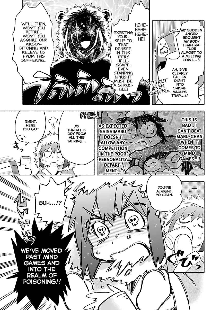 Page 17 Chapter 4 Todo no Tsumari no Uchouten