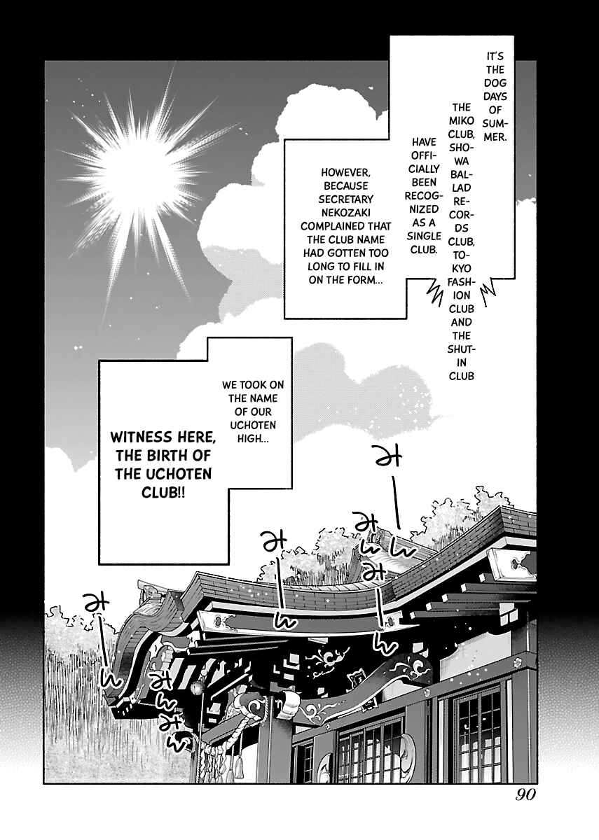 Page 2 Chapter 4 Todo no Tsumari no Uchouten