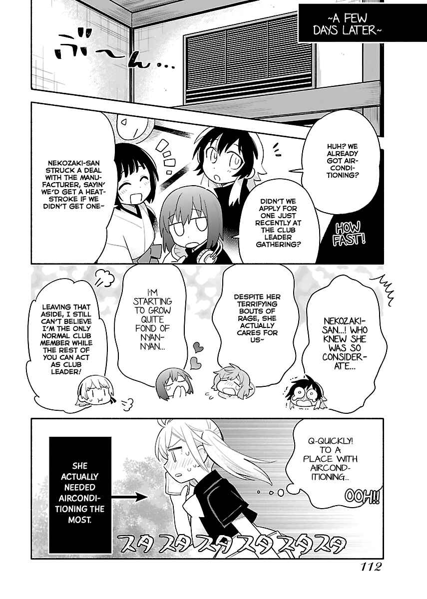 Page 23 Chapter 4 Todo no Tsumari no Uchouten