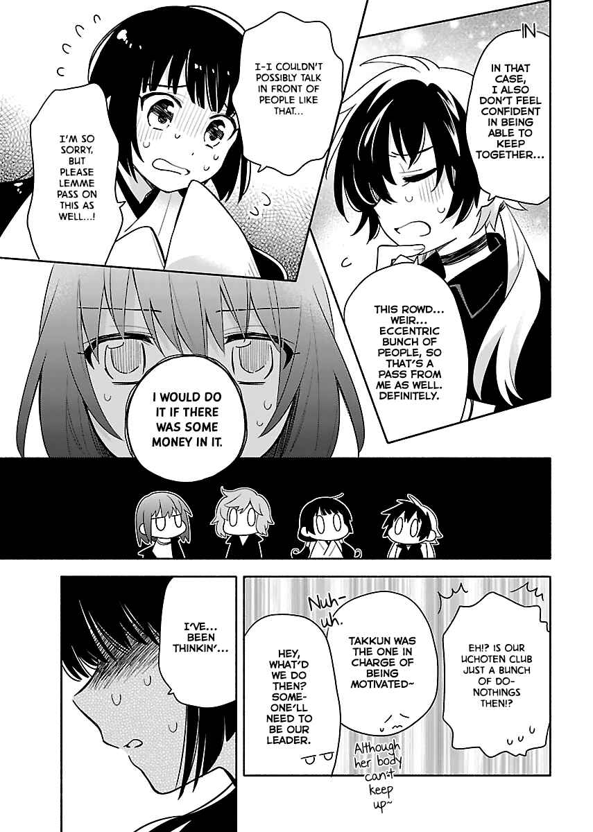 Page 9 Chapter 4 Todo no Tsumari no Uchouten