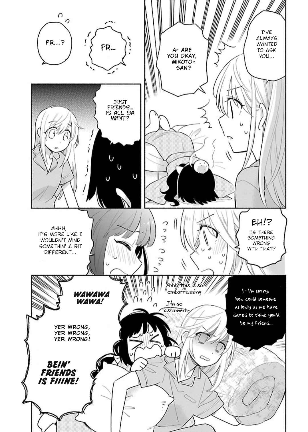Page 13 Chapter 7 Todo no Tsumari no Uchouten