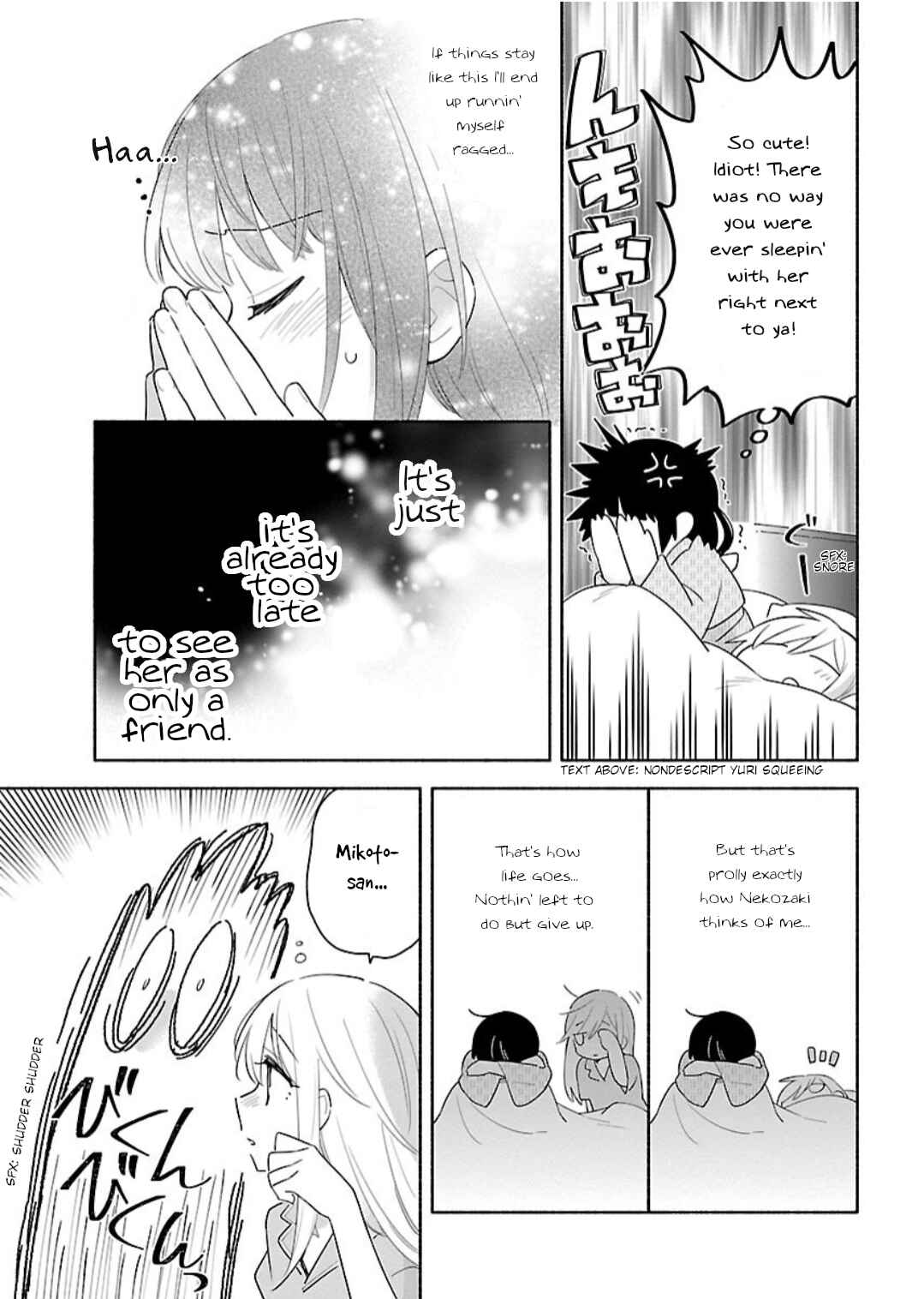 Page 17 Chapter 7 Todo no Tsumari no Uchouten