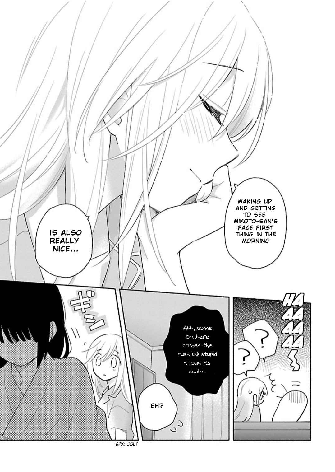 Page 19 Chapter 7 Todo no Tsumari no Uchouten