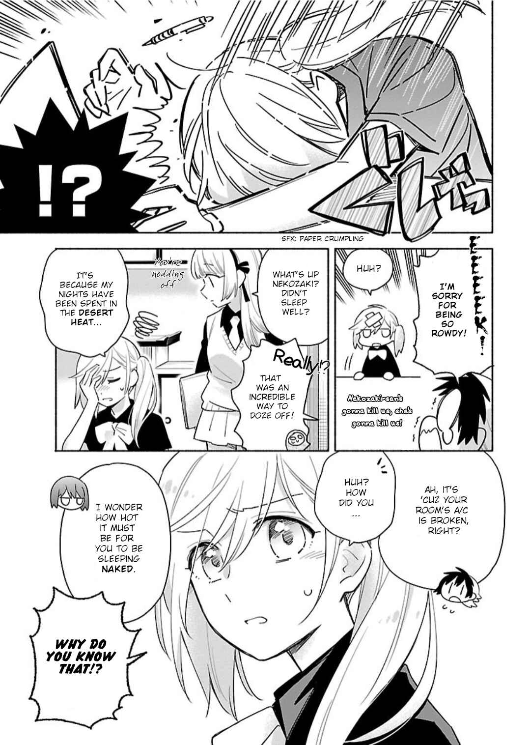Page 5 Chapter 7 Todo no Tsumari no Uchouten