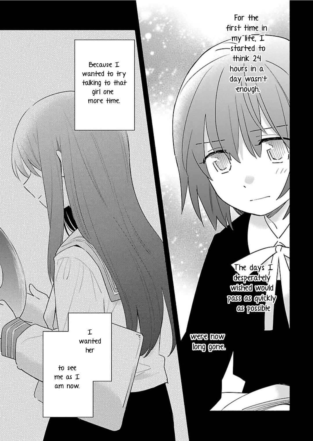Page 17 Chapter 9 Todo no Tsumari no Uchouten
