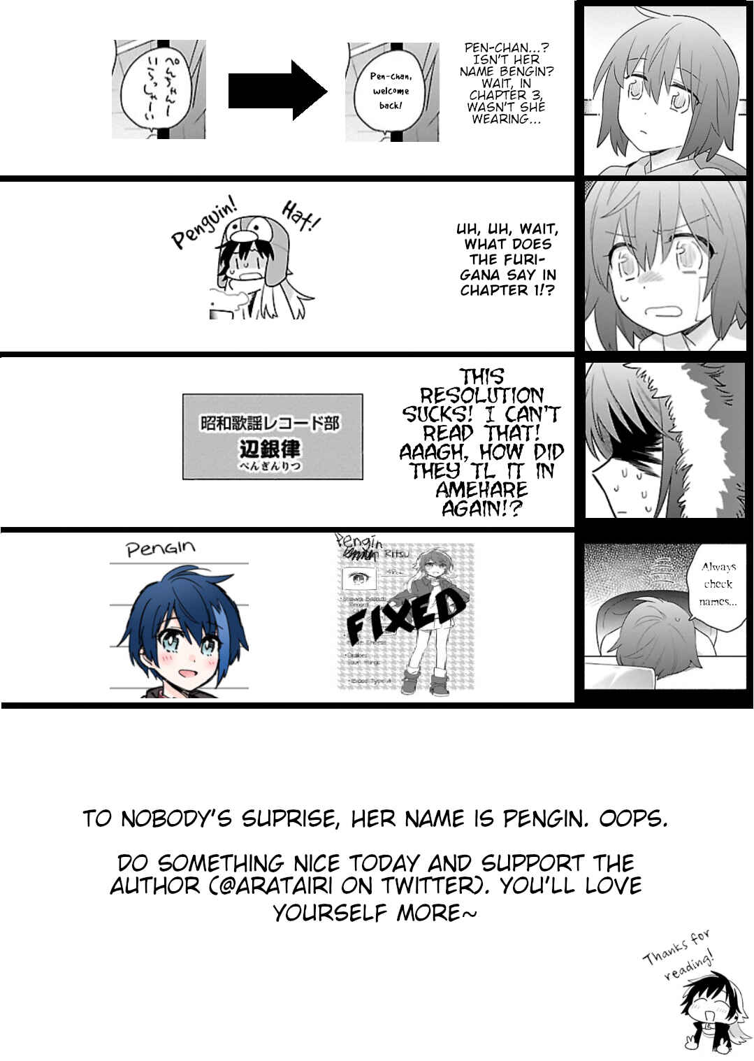 Page 24 Chapter 9 Todo no Tsumari no Uchouten