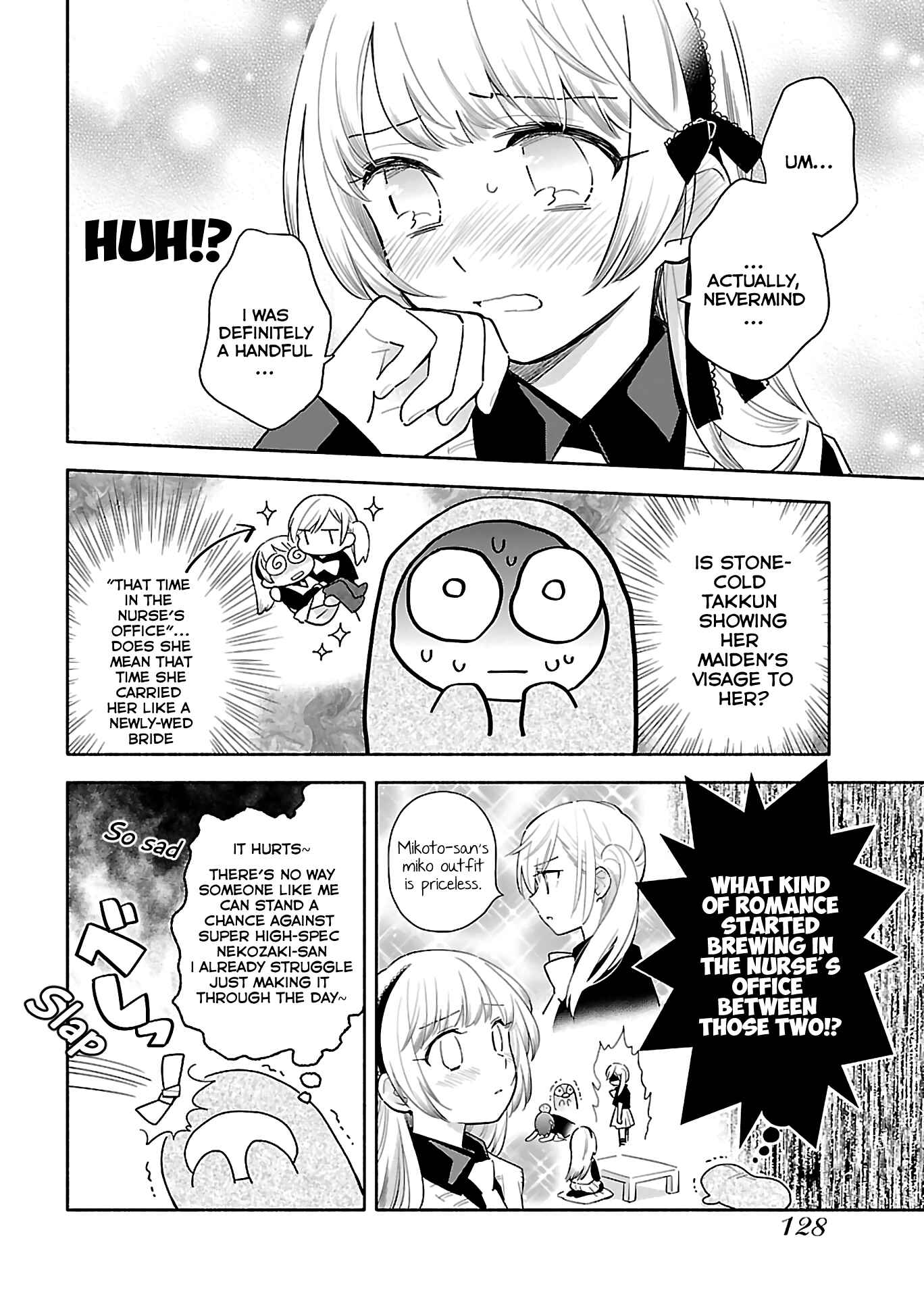 Page 14 Chapter 5 Todo no Tsumari no Uchouten