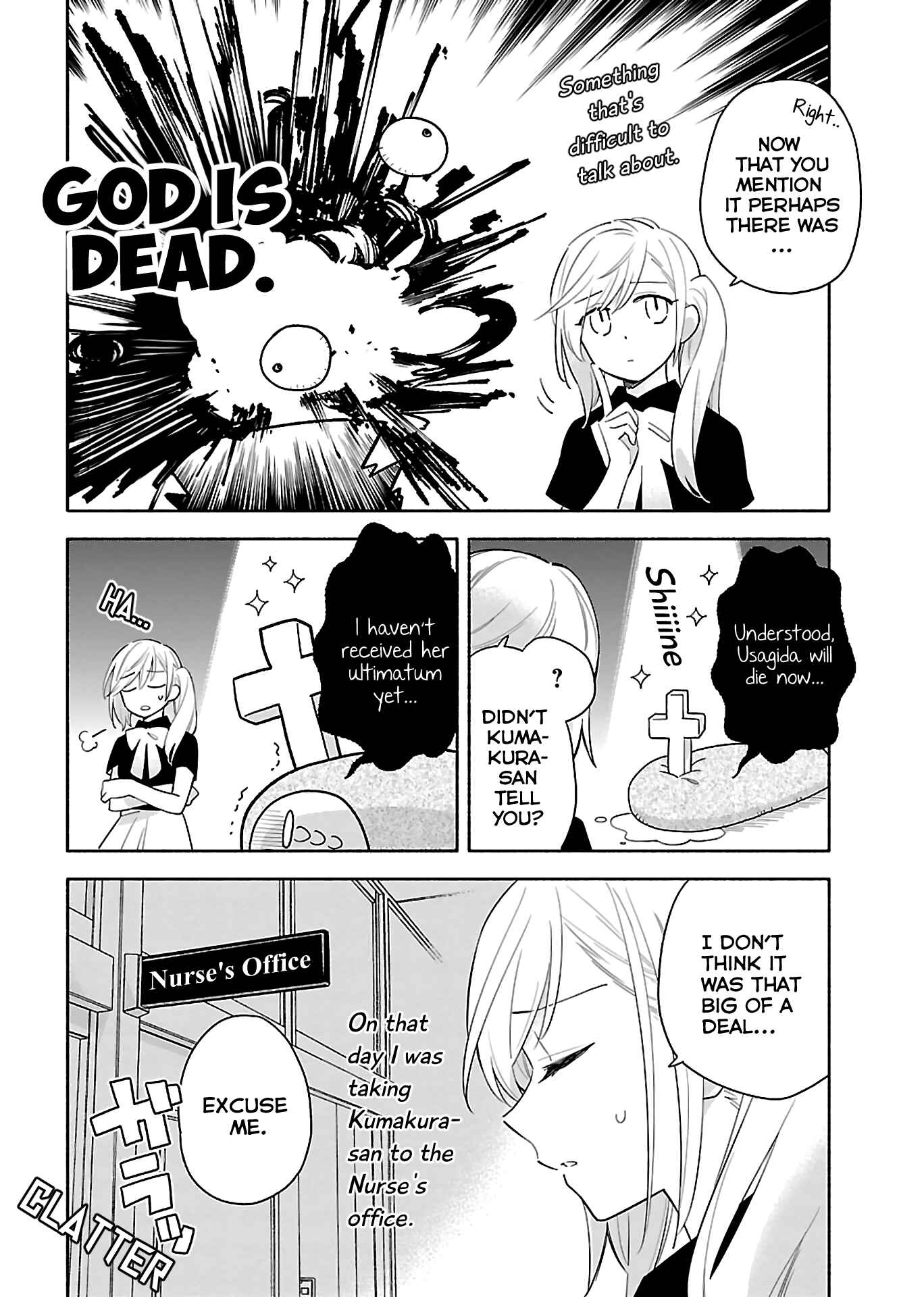 Page 18 Chapter 5 Todo no Tsumari no Uchouten