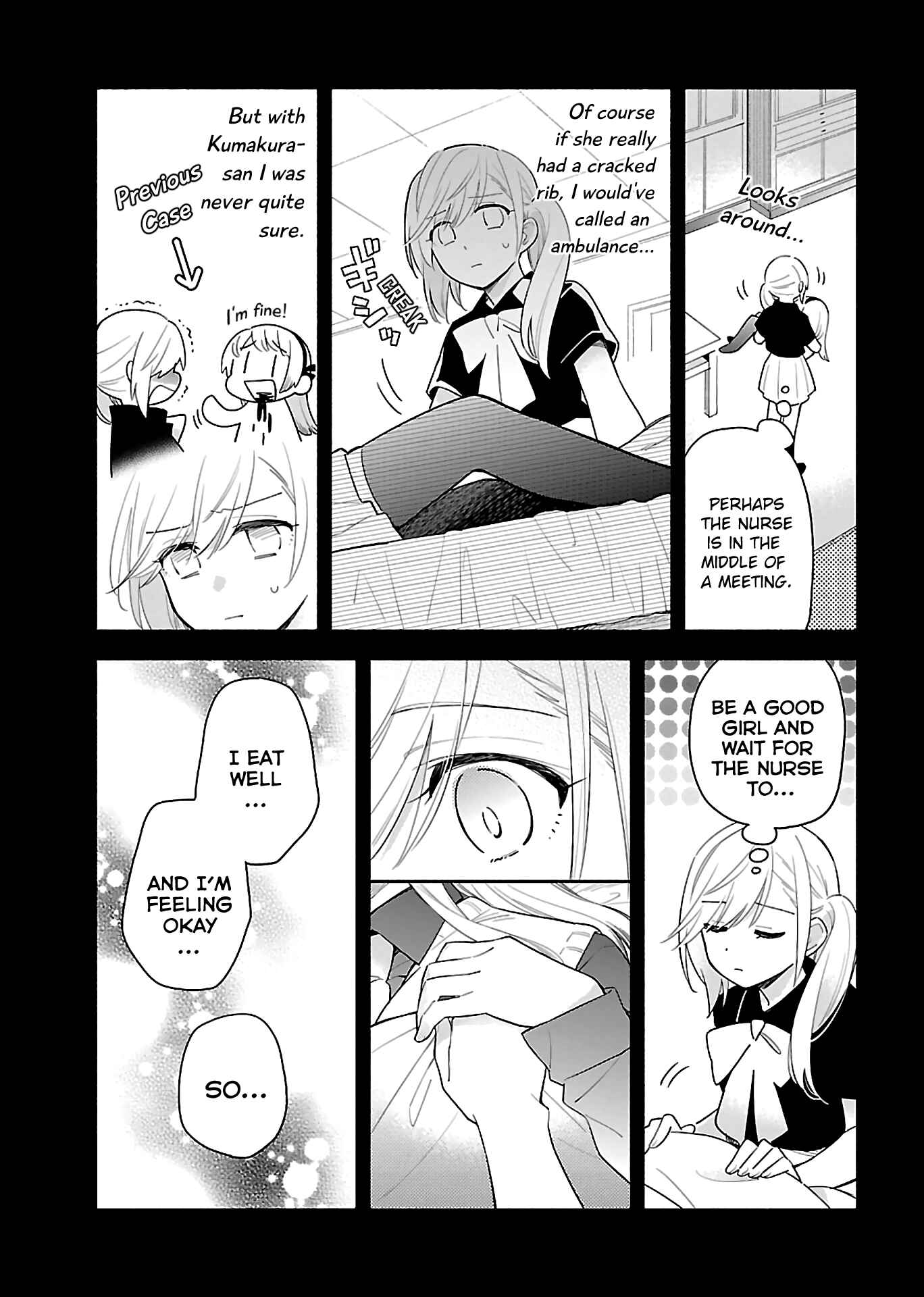 Page 19 Chapter 5 Todo no Tsumari no Uchouten