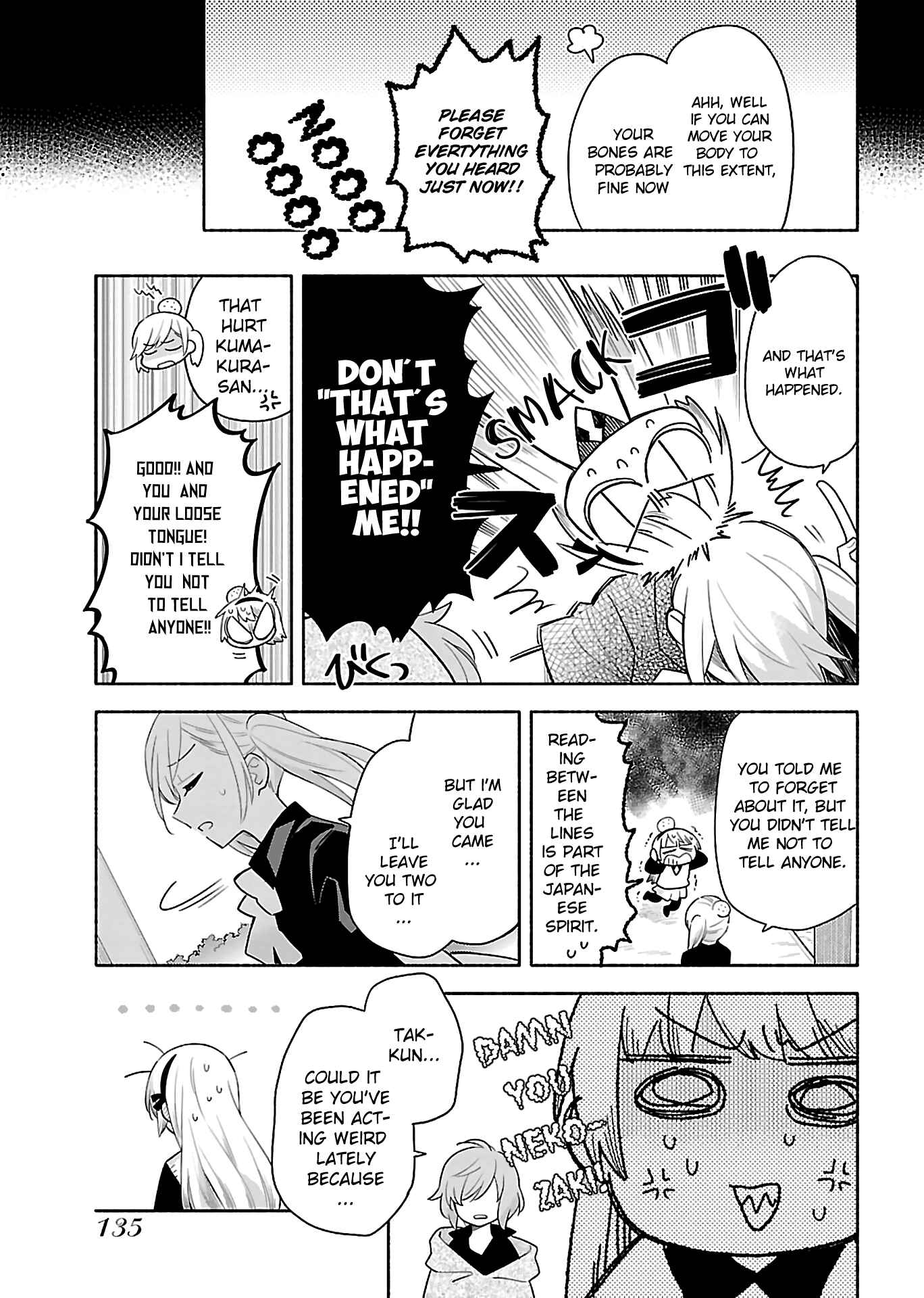 Page 21 Chapter 5 Todo no Tsumari no Uchouten