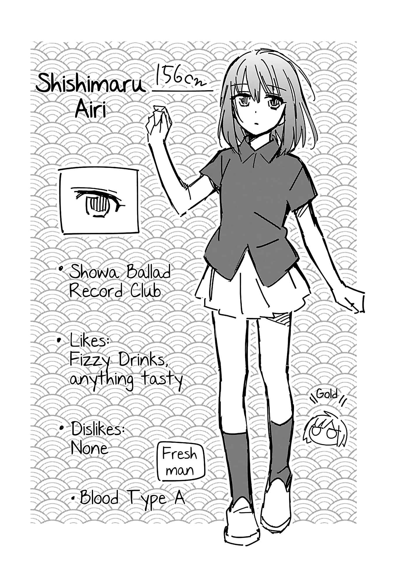 Page 25 Chapter 5 Todo no Tsumari no Uchouten