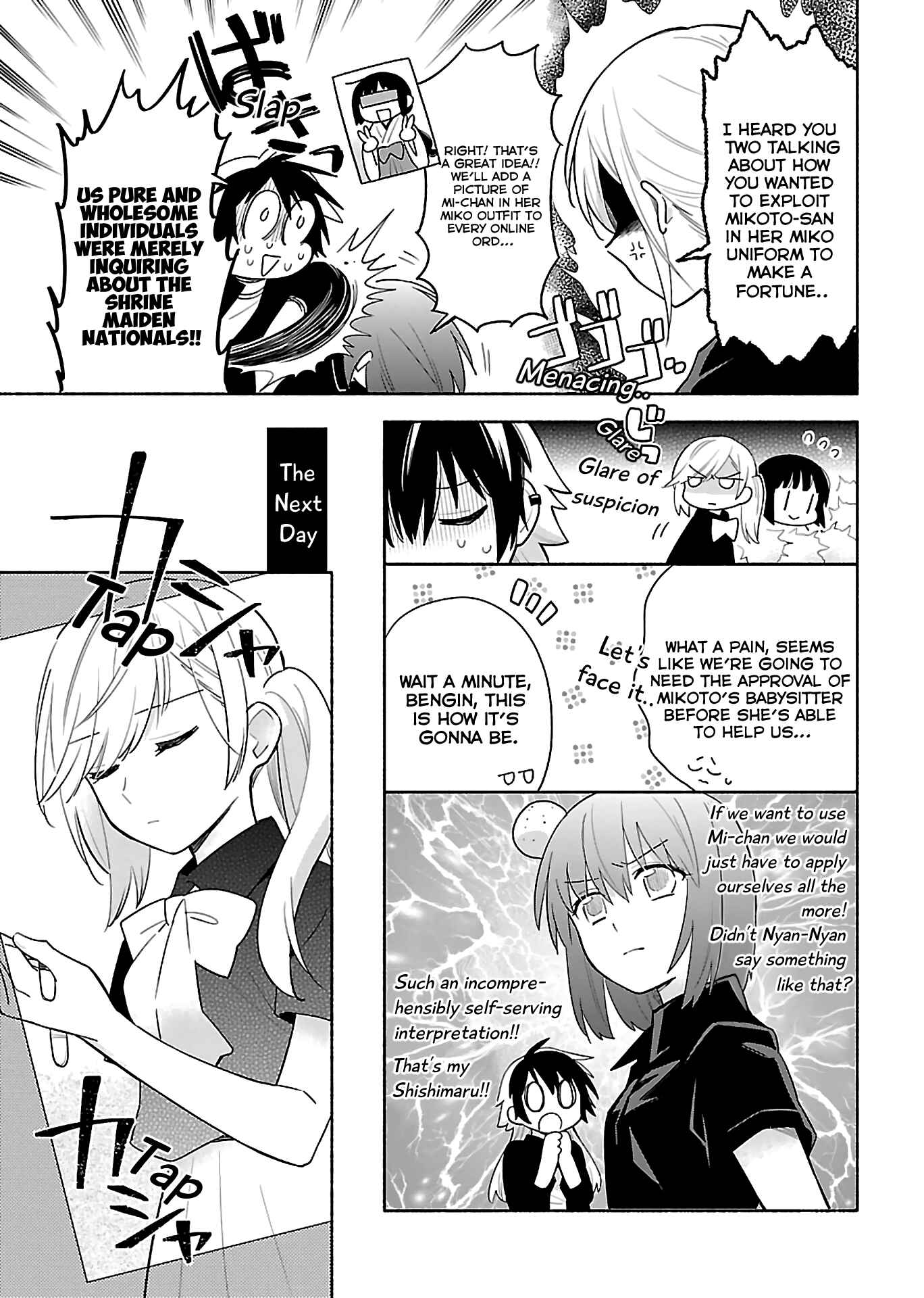 Page 5 Chapter 5 Todo no Tsumari no Uchouten