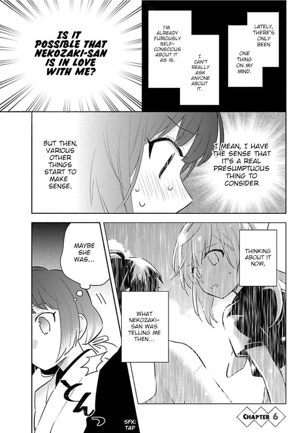 Page 1 Chapter 6 Todo no Tsumari no Uchouten
