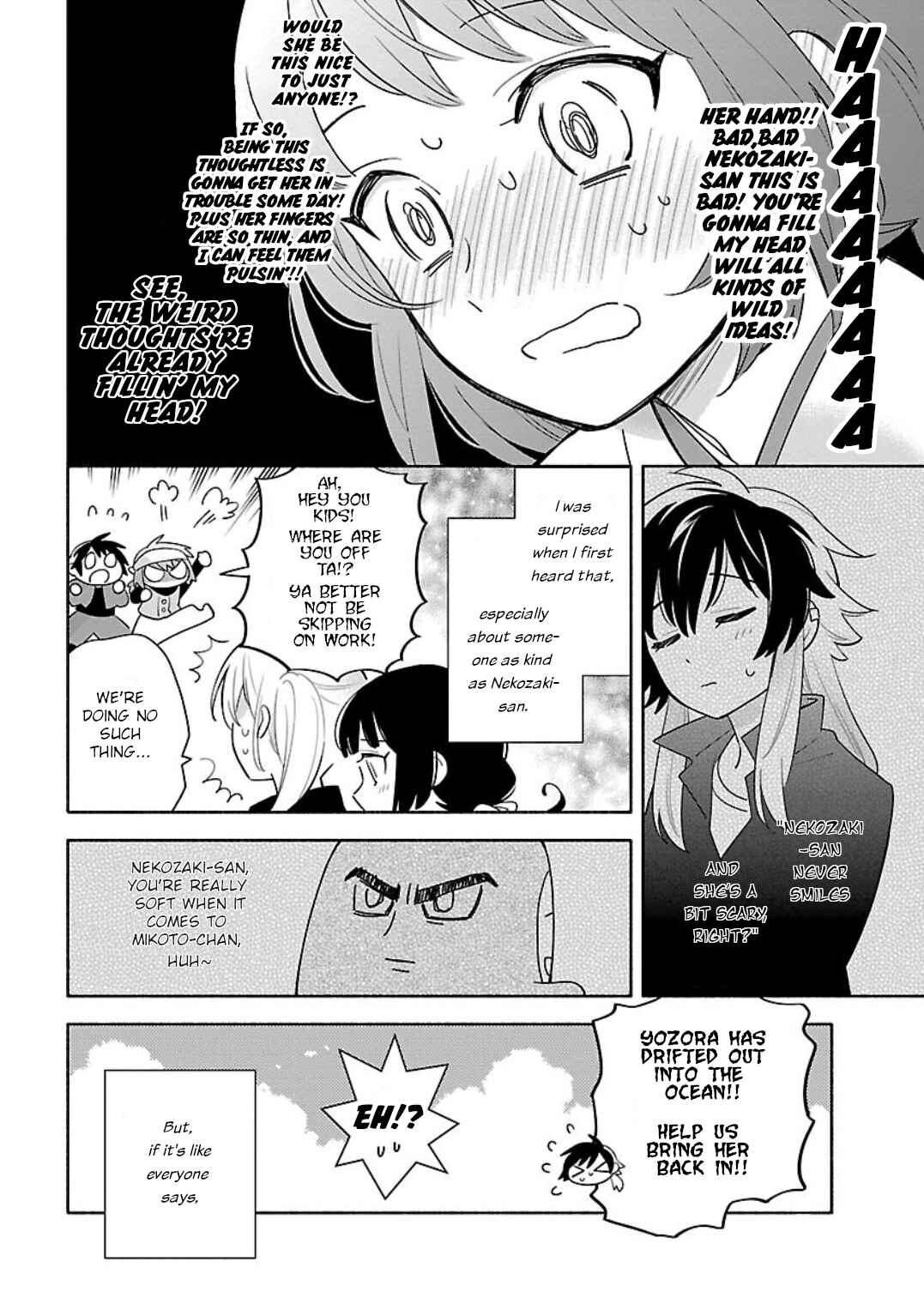 Page 10 Chapter 6 Todo no Tsumari no Uchouten
