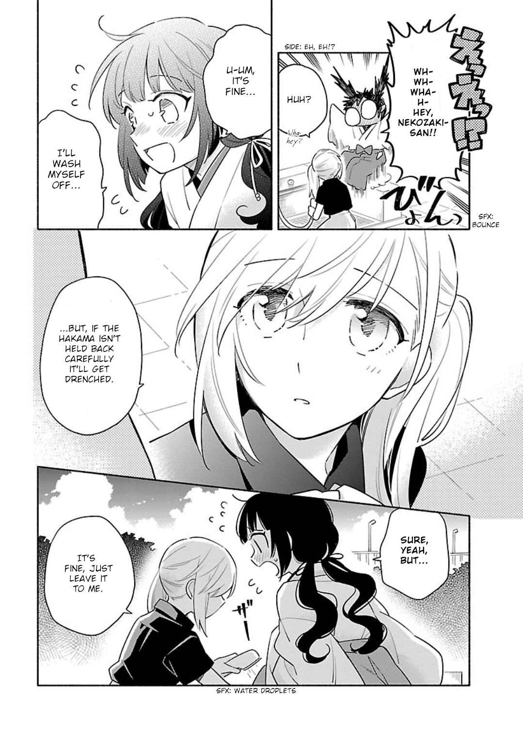 Page 14 Chapter 6 Todo no Tsumari no Uchouten