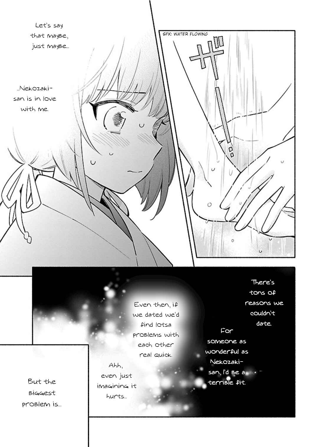 Page 15 Chapter 6 Todo no Tsumari no Uchouten