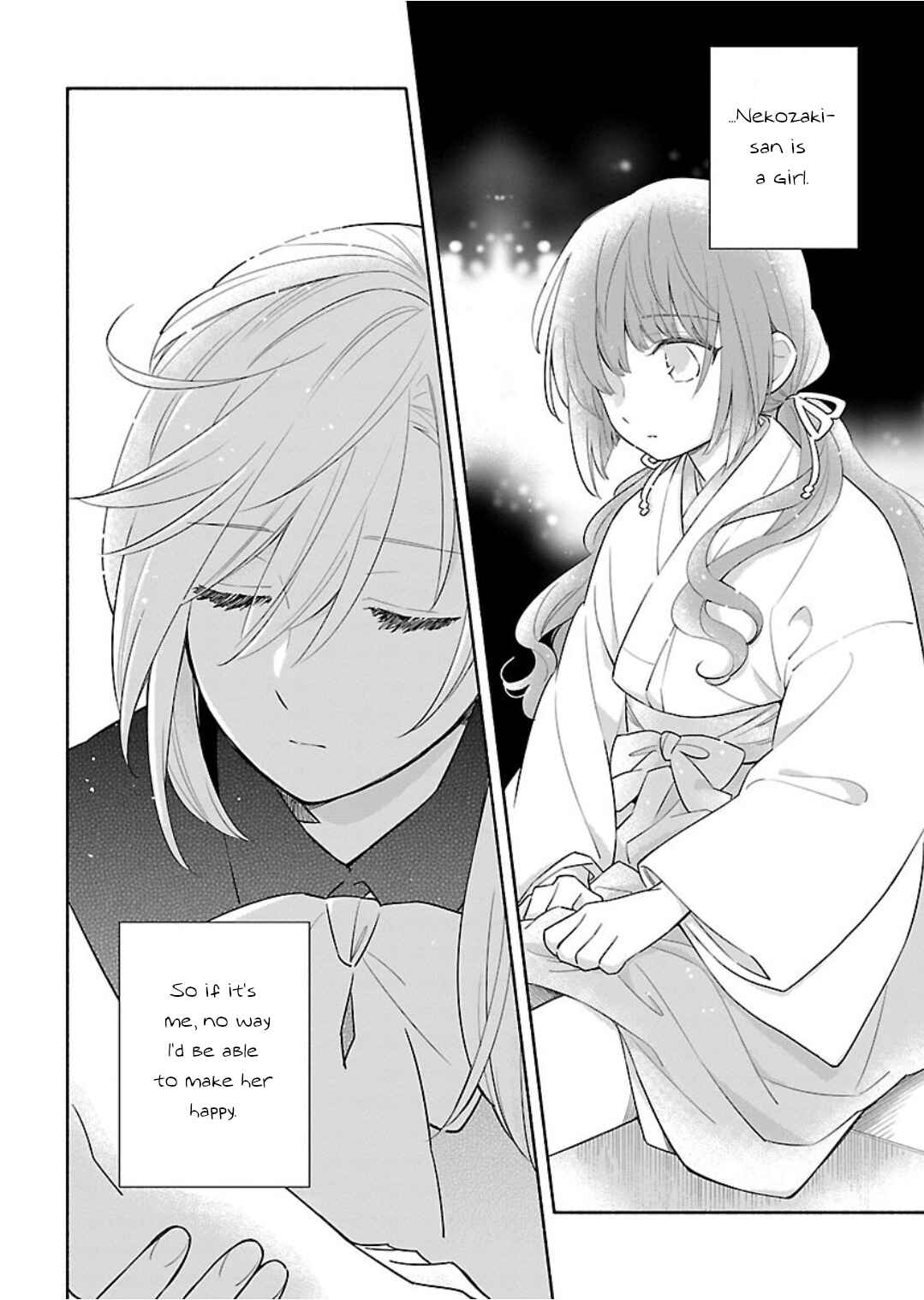 Page 16 Chapter 6 Todo no Tsumari no Uchouten