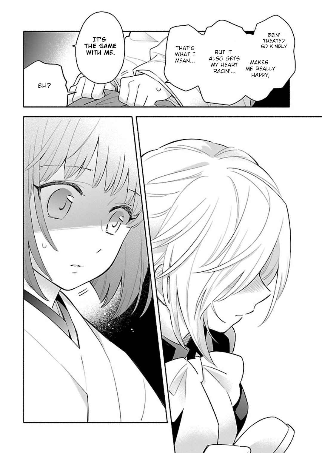 Page 18 Chapter 6 Todo no Tsumari no Uchouten
