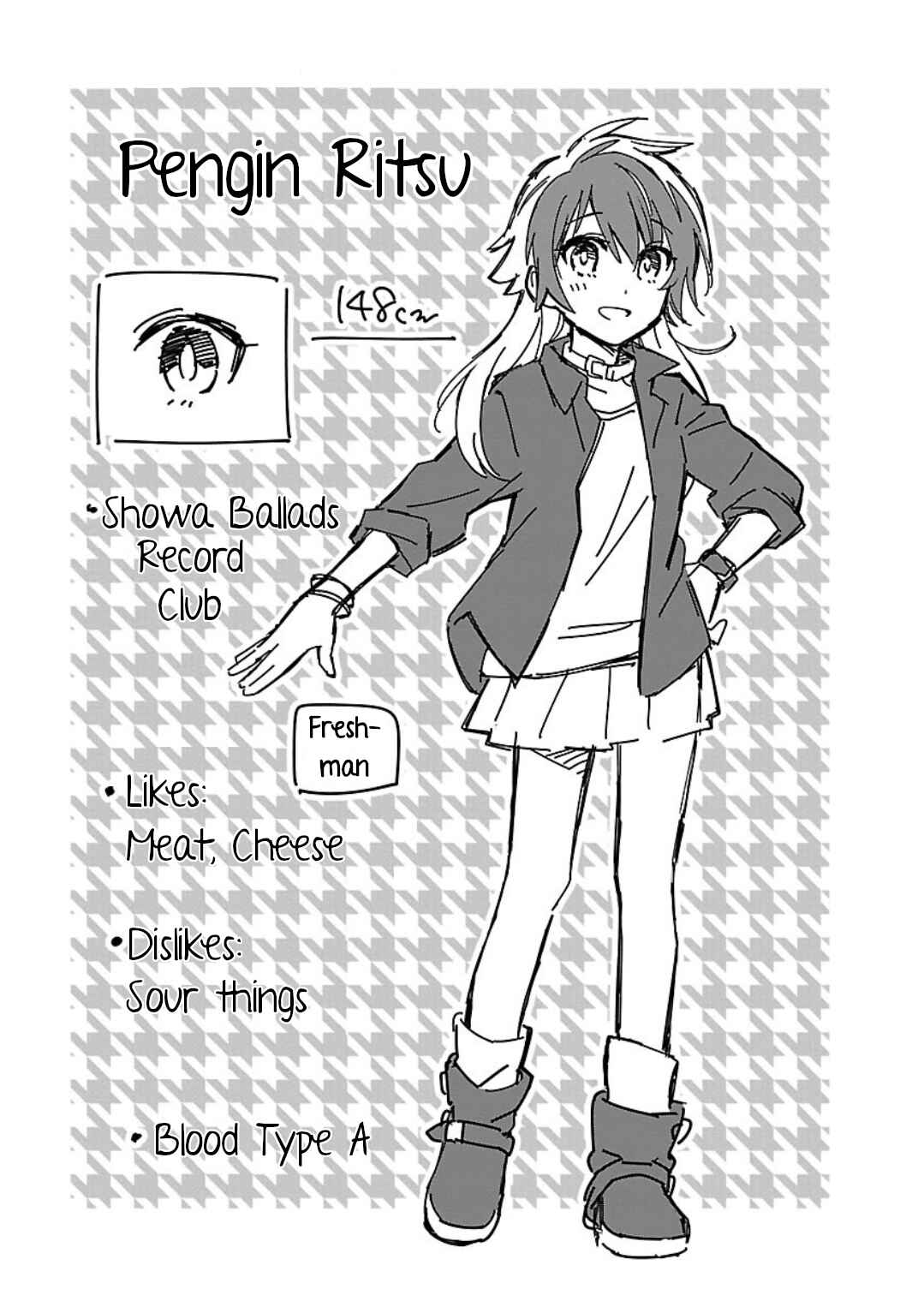 Page 23 Chapter 6 Todo no Tsumari no Uchouten