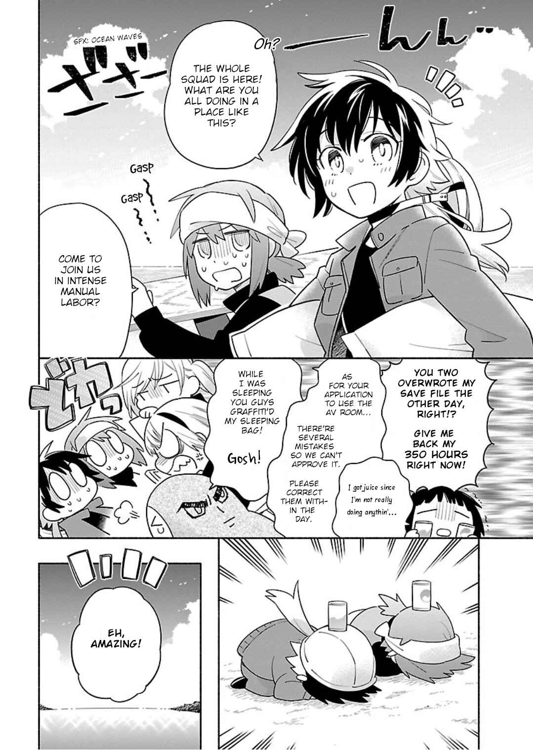 Page 4 Chapter 6 Todo no Tsumari no Uchouten